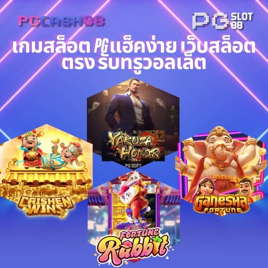 ทดลองเล่นสล็อต superslot