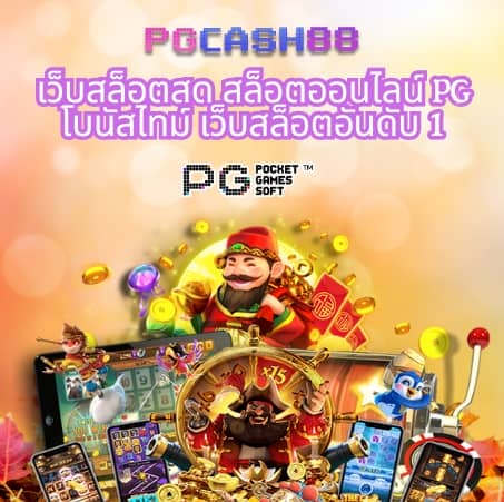 ทดลองเล่นสล็อต superslot
